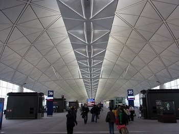 Hong Kong International Airport.JPG